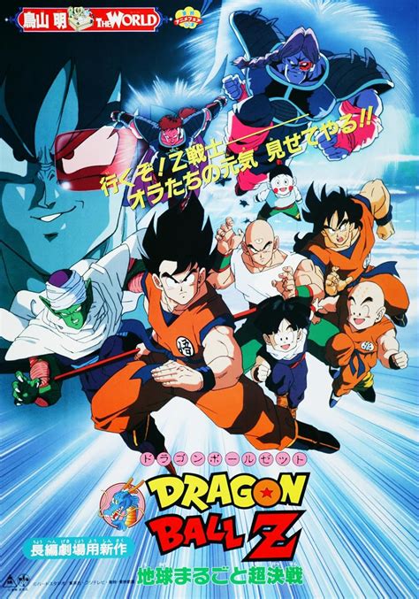 moviesjoy dragon ball|MoviesJoy .